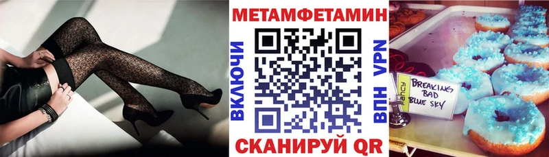 сколько стоит  Няндома  АМФЕТАМИН 98% 
