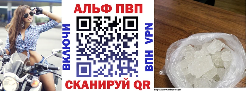 наркошоп  Няндома  Альфа ПВП кристаллы 