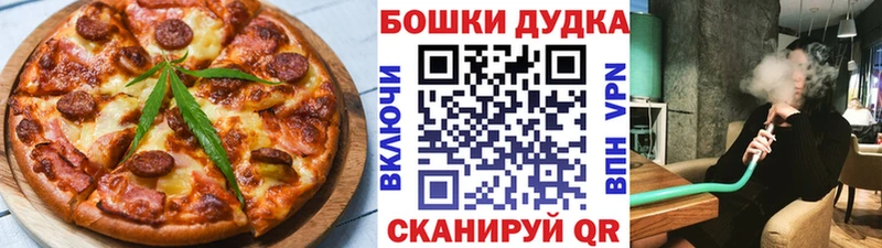 Еда ТГК марихуана  что такое наркотик  hydra ссылка  Няндома 