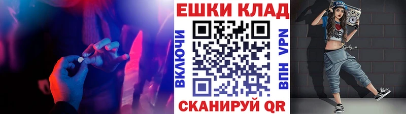 Экстази ешки  Няндома 