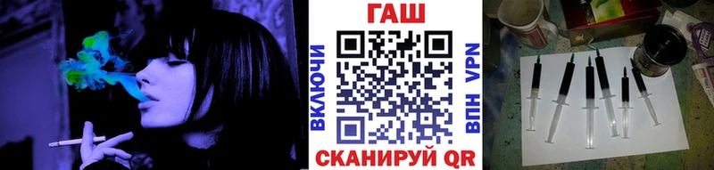 купить наркотик Няндома ГАШИШ гашик
