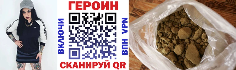 наркошоп mega как зайти мориарти формула Няндома ГЕРОИН белый