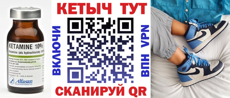 купить наркоту  Няндома  Кетамин ketamine 