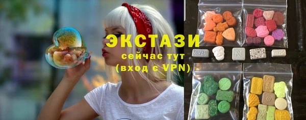 гашик Армянск