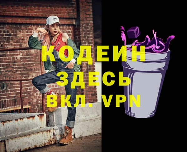 спайс Аркадак