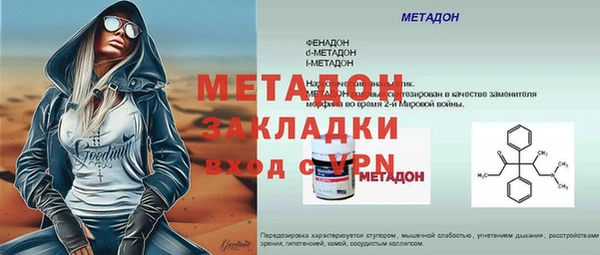 бутик Арсеньев