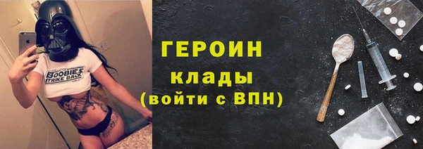 гашик Армянск