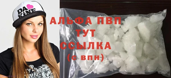ГАЛЛЮЦИНОГЕННЫЕ ГРИБЫ Краснослободск
