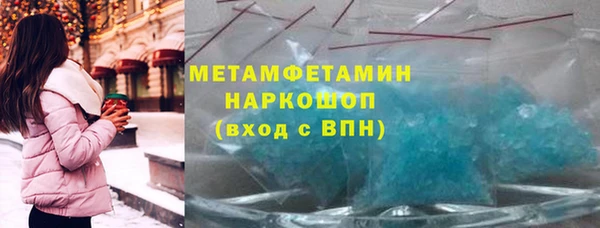 бутик Арсеньев