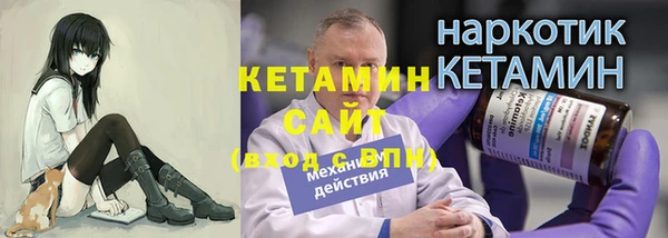 гашик Армянск