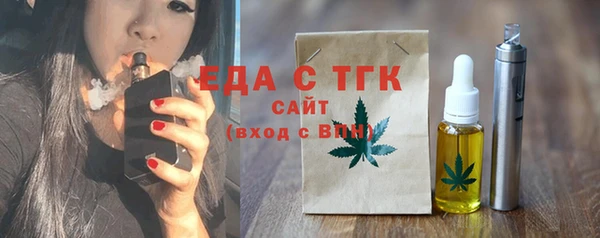 бутик Арсеньев