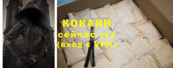 бутик Арсеньев