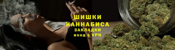 бутик Арсеньев