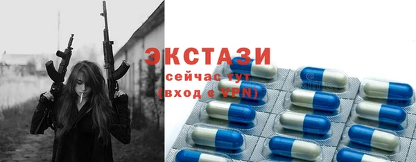 амфетамин Корсаков