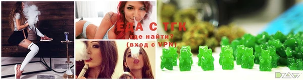 бутик Арсеньев