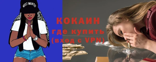 бутик Арсеньев