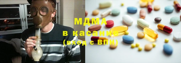 гашик Армянск