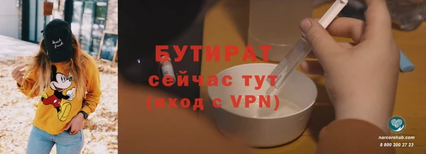 бутик Арсеньев