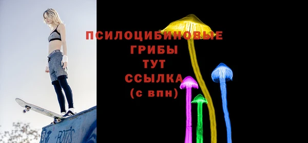 бутик Арсеньев