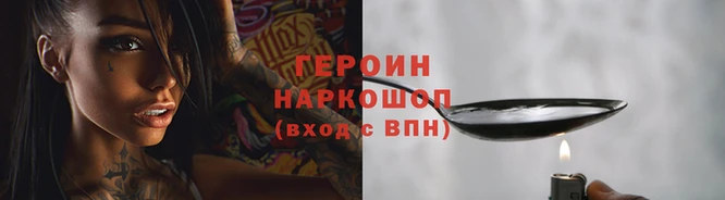спайс Аркадак