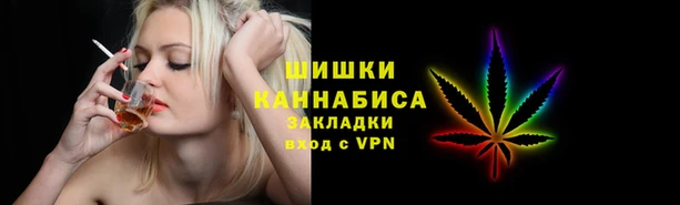 гашик Армянск
