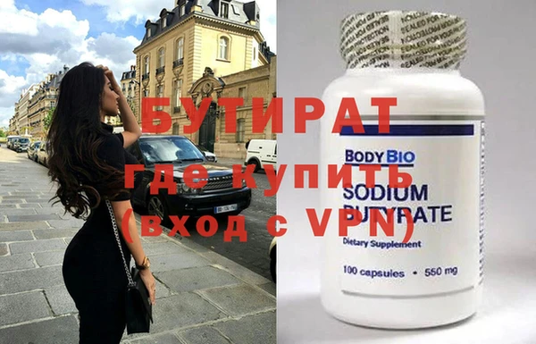 гашик Армянск