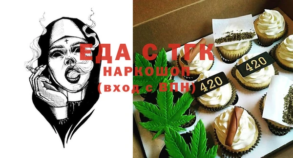 спайс Аркадак