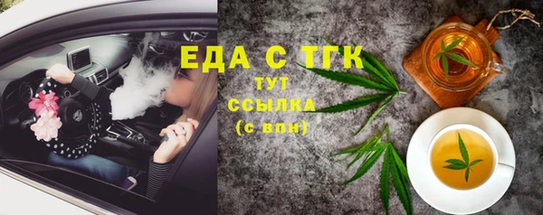 гашик Армянск