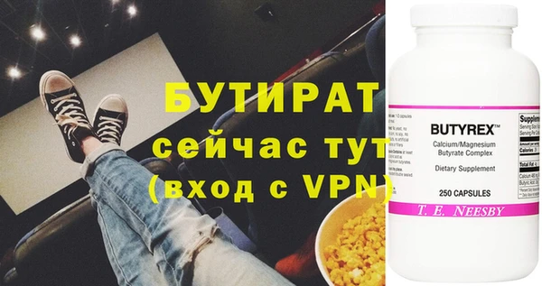 спайс Аркадак