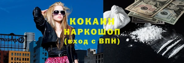 спайс Аркадак