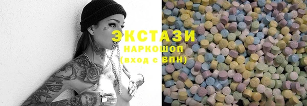 гашик Армянск