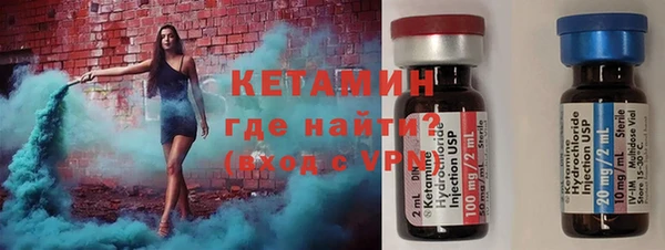 гашик Армянск