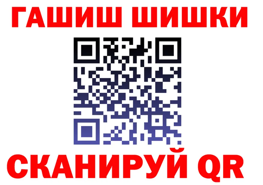 Кетамин VHQ зеркало даркнет KRAKEN Няндома