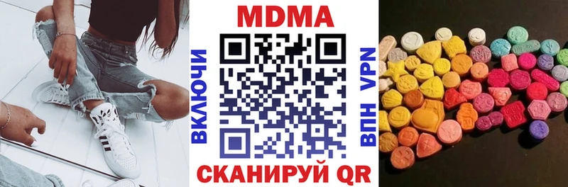 МДМА crystal где продают нарко площадка Telegram Няндома