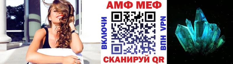 Первитин кристалл  наркотики  Няндома 