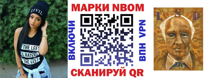 что такое   Няндома  Наркотические марки 1,5мг 