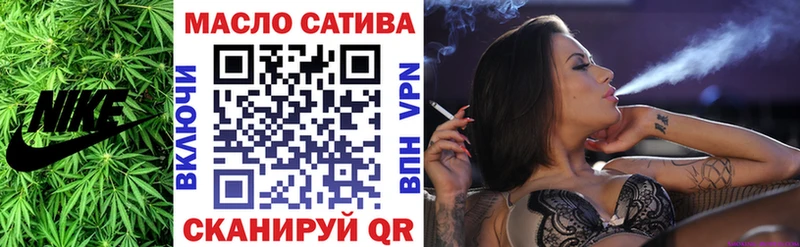 ТГК жижа  где можно купить   Няндома 