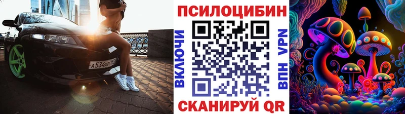 Галлюциногенные грибы GOLDEN TEACHER  Няндома 